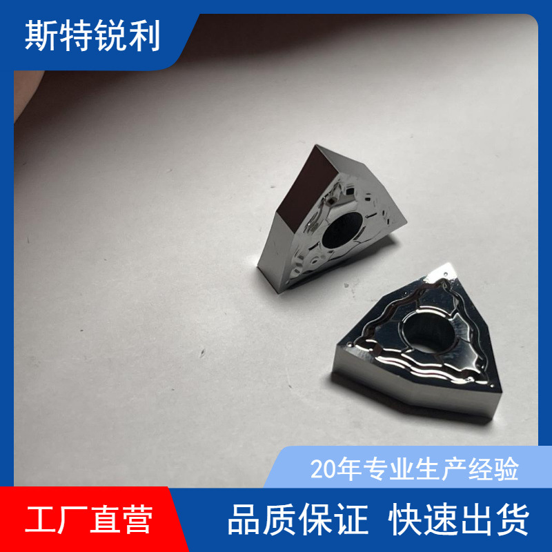 ll数控刀片wnmg080408/080412不锈钢铸铁铝用车床机夹外圆桃形刀
