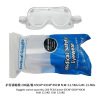 Goggles Droplet quarantine Eye mask transparent Soft glue multi-function protect glasses Epidemic Exit