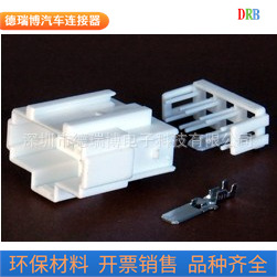 汽车接插件护套胶壳DJ7062B-6.3-11