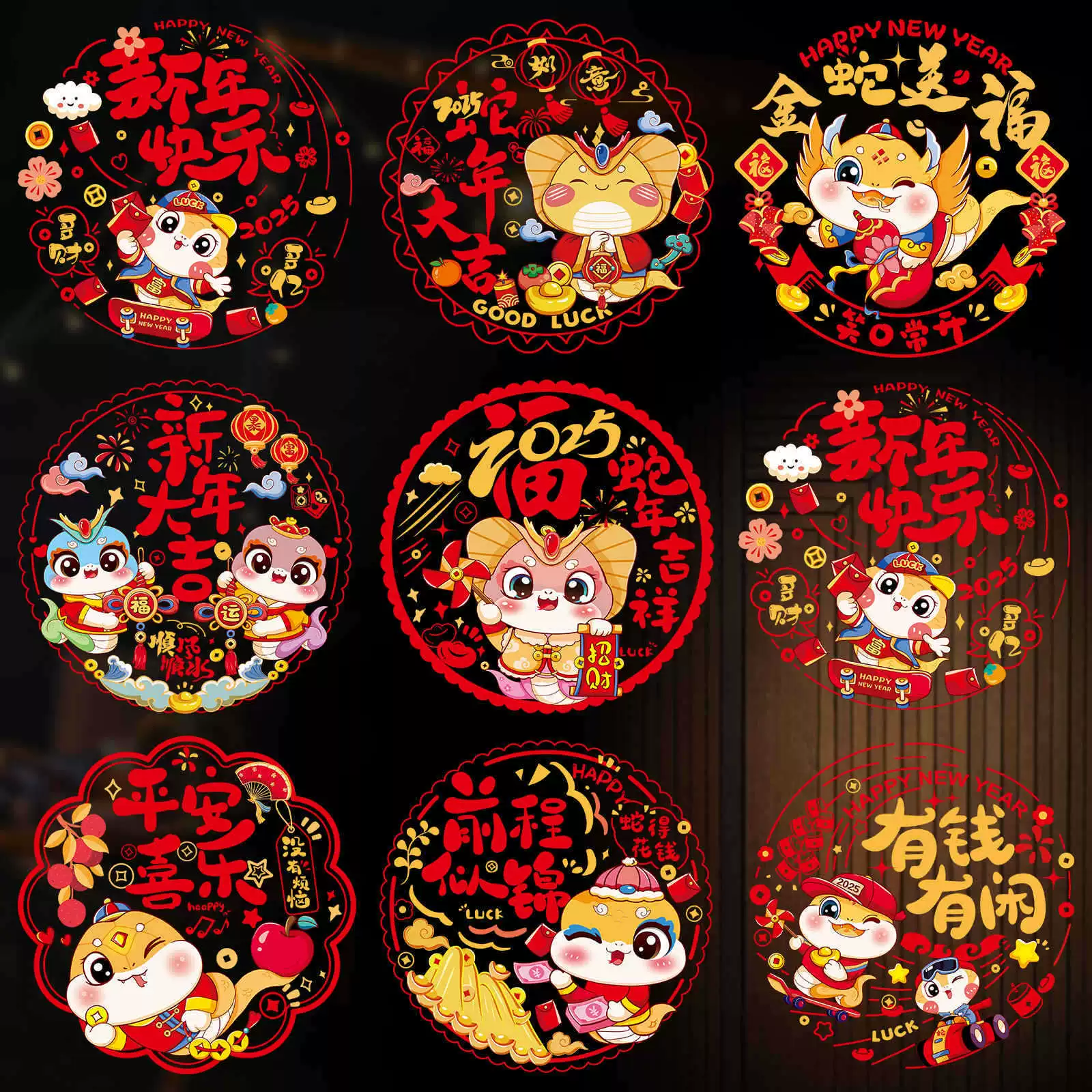 2025 New Year Electric Static Patch New Window Flower New Window Sticker New Year Spring Festival glass window blessing door sticker decoration