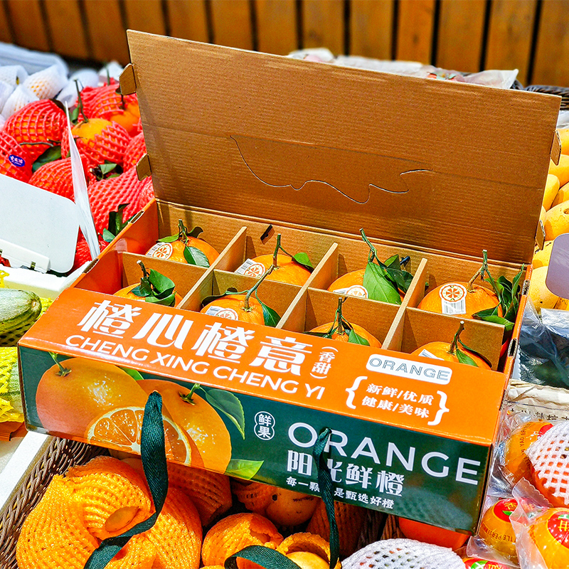 Caja general de embalaje de naranja caja de exhibición 12 <unk> naranja azúcar congelado naranja jalea caja de regalo caja vacía