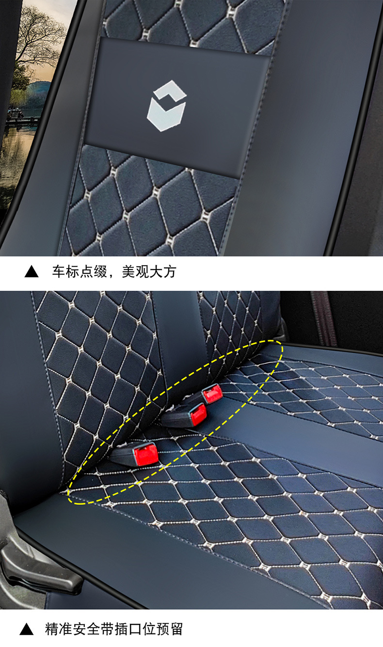 Changan Kaicheng V919 Large Van 2-6 Seat Special Vehicle Full Surround Seat Cover Ice Silk Breathable Linen Leather