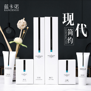 Hotel Supplies Disposable Toiletry Set Hotel Toothbrush Guest Room Supplies Slippers Seven-In-One Wholesale