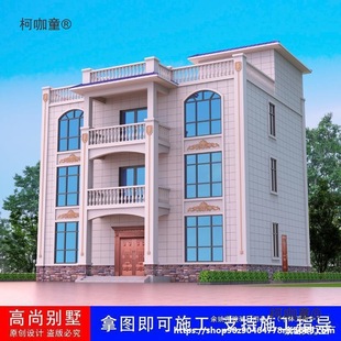 New Rural Three-Story and a Half Villa Drawings, Simple European-Style Self-Built House, Grand House Effect, Construction Design, Metabo
