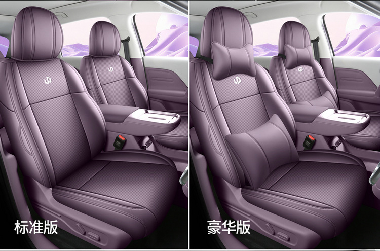 26-piece set of seat covers for the Leapmotor Lafa 5, designed for all seasons, including interior modification and car seat covers