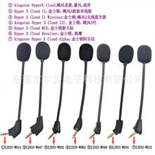 3.5mm���ý�ʿ�ٶ������������˷�쫷�2�������羺��Ϸ������Ͳ