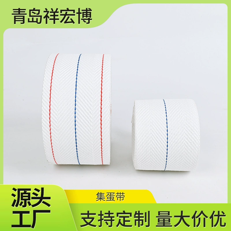 Оптовая поставка от производителя: ленточный конвейер для сбора яиц, аксессуары для транспортировки яиц, полипропиленовая лента для сбора яиц.