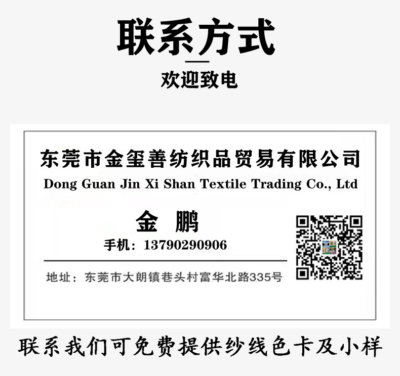 6联系方式3月7日