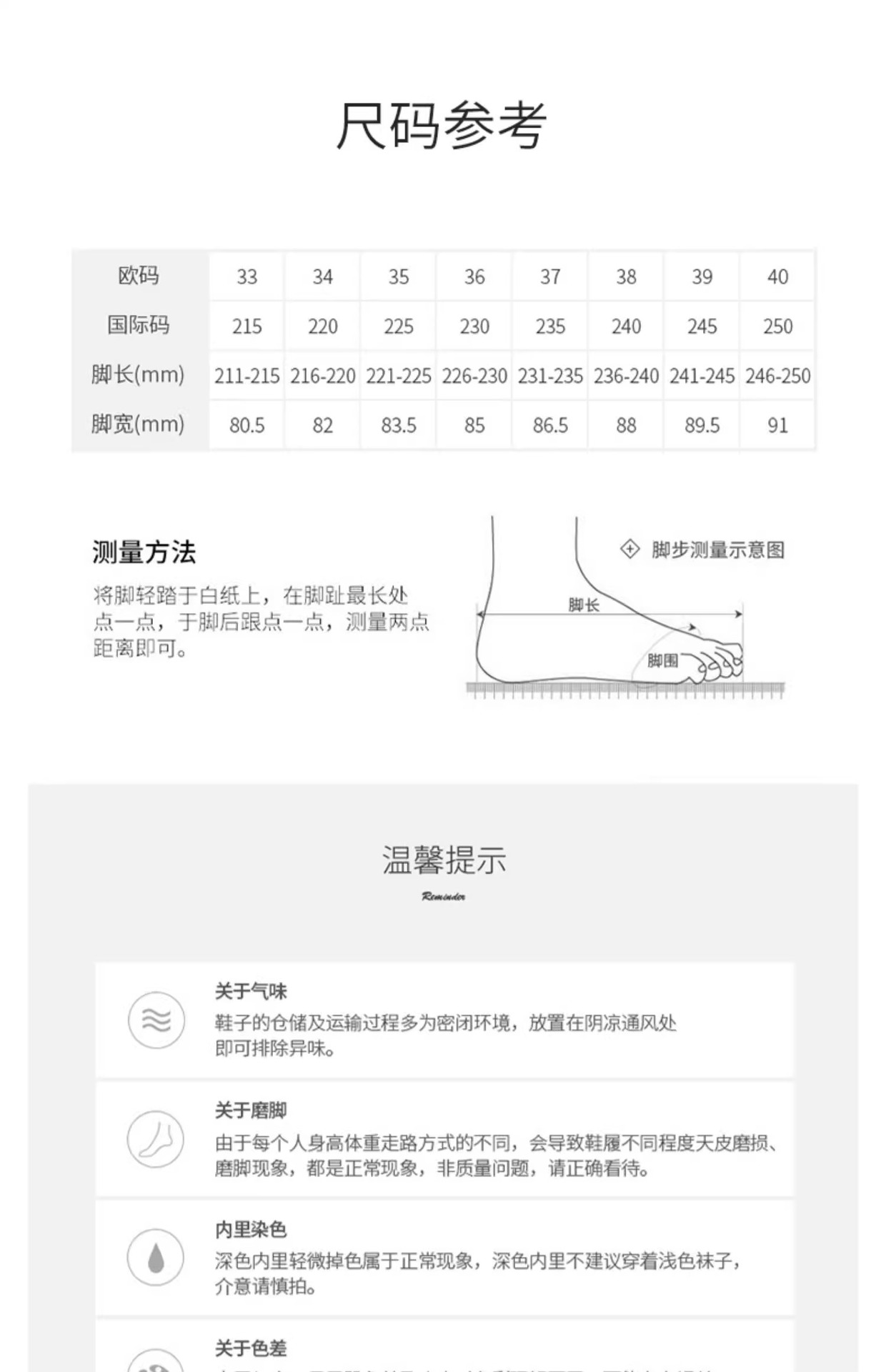 详情图片_23.jpg