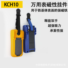 FLUKE������KCH10���Ԓ��F15B+�����f�ñ�F17B+���������F�쎧