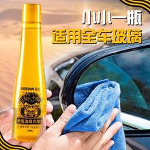 KEEDIN���c��܇�ض���Ĥȥ�������L������Ч����ȥ����ϴ��
