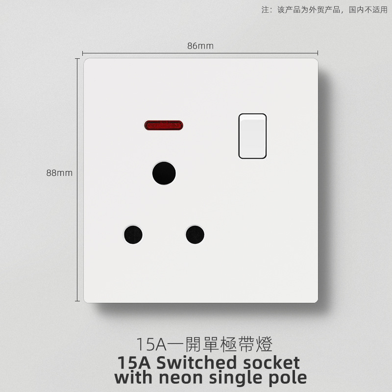 British standard one open three holes 15a