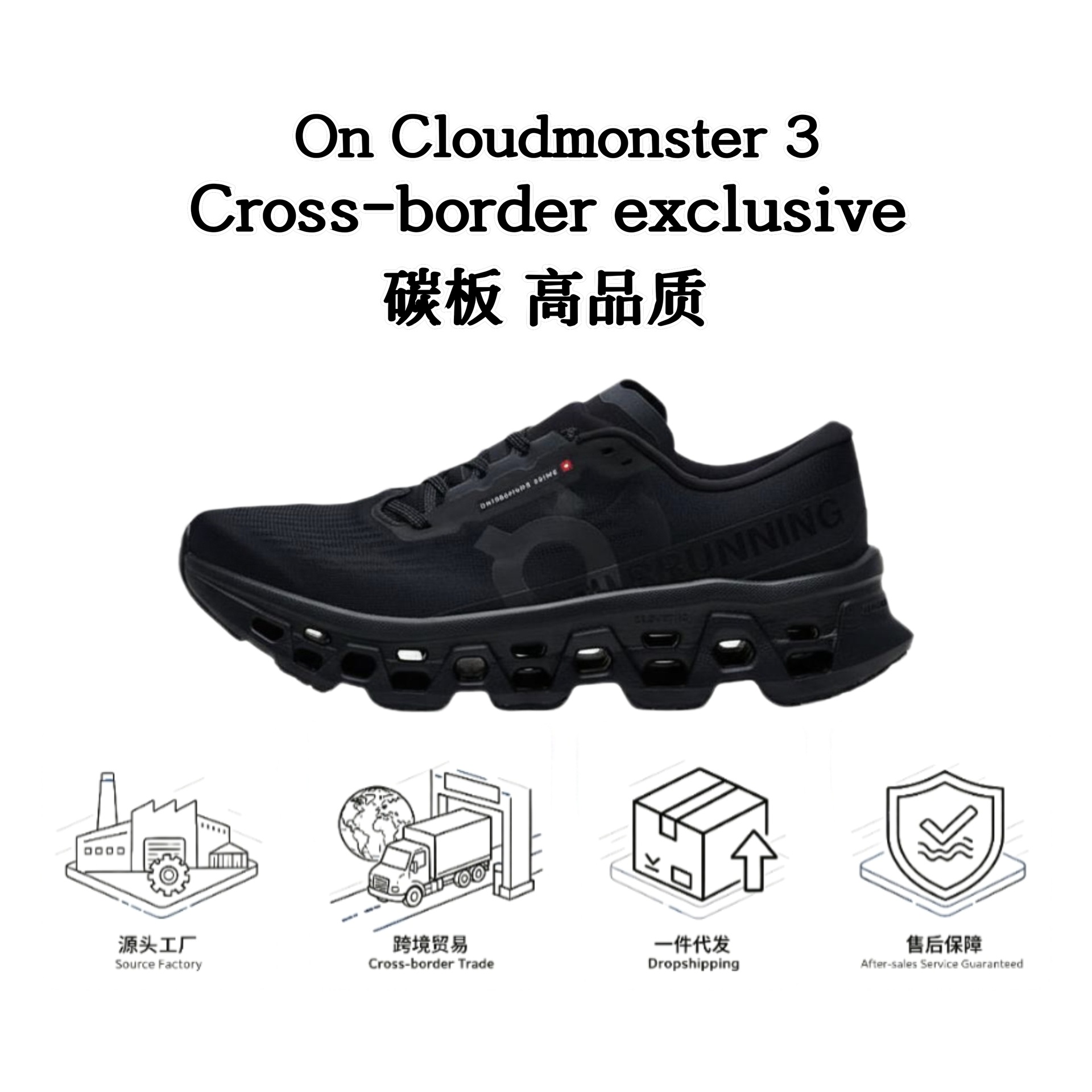 Cross-border On Running Cloudmonster 3 Putian shoes, Monster 3rd generation, comfortable running shoes for men and women