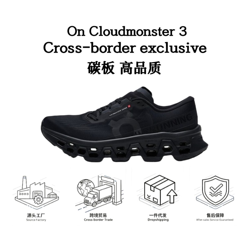 Cross-border On Running Cloudmonster 3 Putian shoes, Monster 3rd generation, comfortable running shoes for men and women