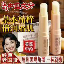 EMWM元气倍护润唇膏组合2.7gx2保湿滋润淡化唇纹无色唇膏男女可用