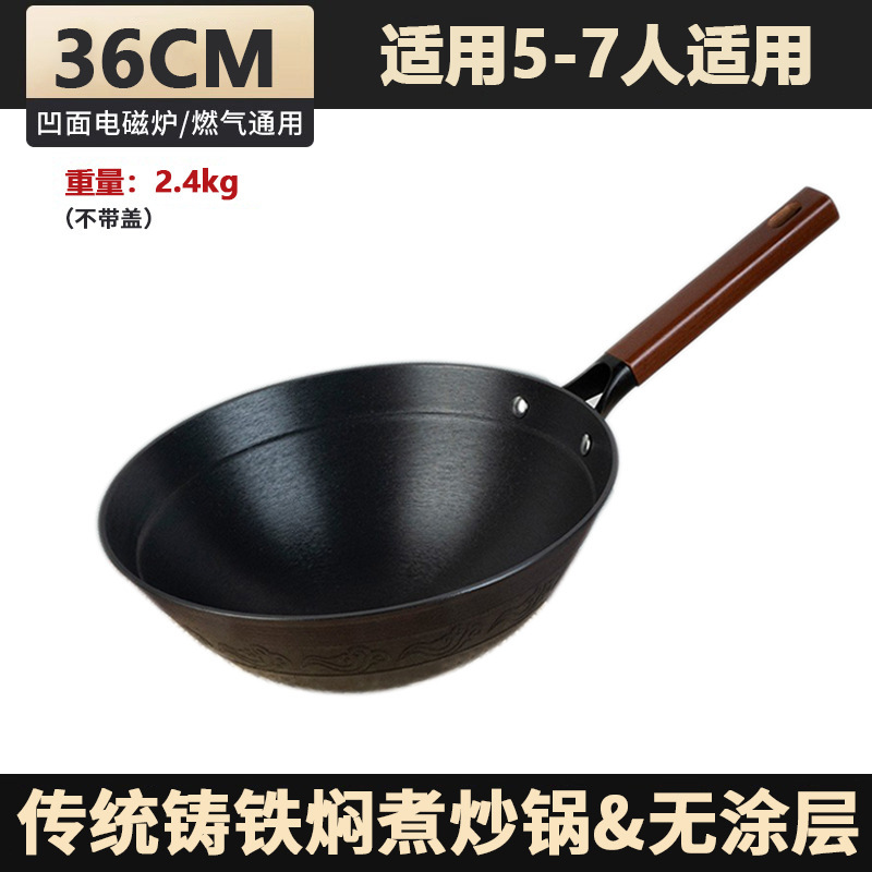 鋳鉄鍋、昔ながらの手作り鉄鍋、深底丸底鋳鉄中華鍋、ノンスティック鍋、家庭用ガスストーブ専用中華鍋|undefined