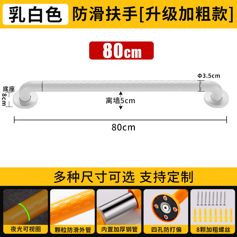 파이프 직경 35 [내부 튜브 28MM] 80Cm-흰색