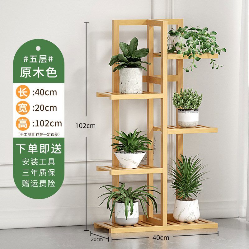 Estantes de flores de balcón interior modernos y simples aterrizan al aire libre estantes de flores de varias capas estantes de flores de madera maciza estantes de madera maciza estantes de madera