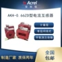 安科瑞计量型计量绝缘互感器