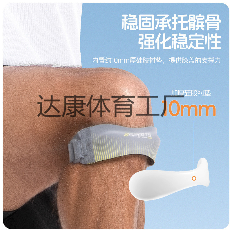 メーカー直販運動は、膝蓋骨を厚くしてバスケットボールをして走ると、ショックを受けて膝の半月板を保護して、ジャケットを運ぶ|undefined