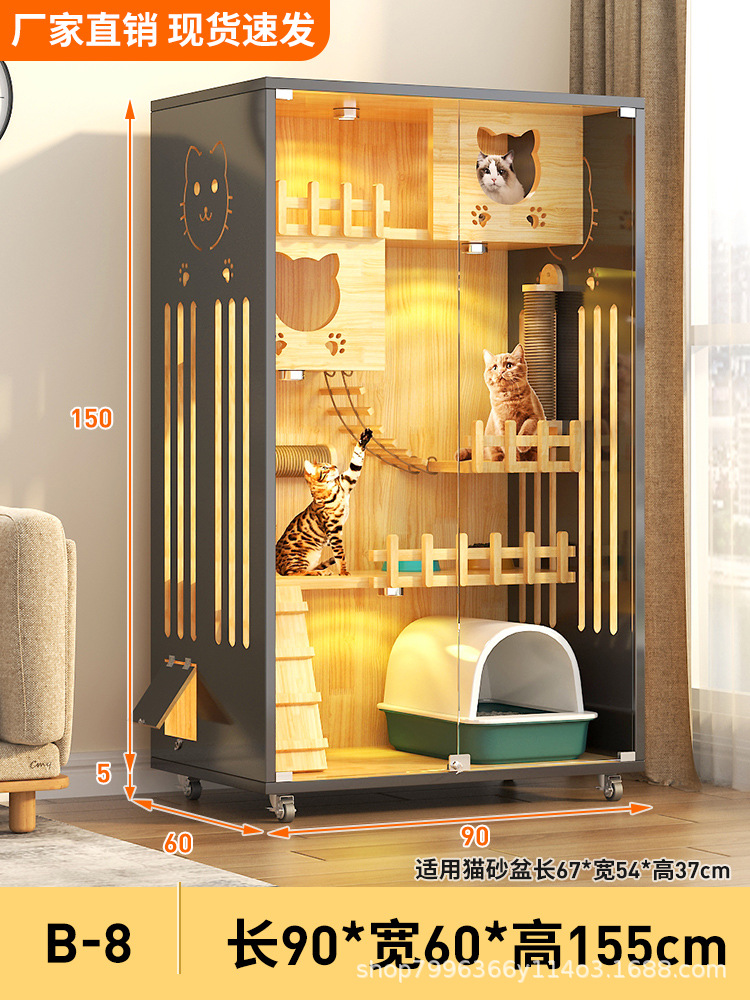 새로운 B- 8(90 × 60 × 155)cm