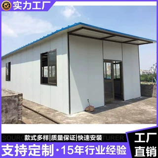活动房厂家 楼顶加层活动板房  顶楼铁皮房 楼顶加建房 临时房屋