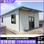 临时建房楼顶活动板房