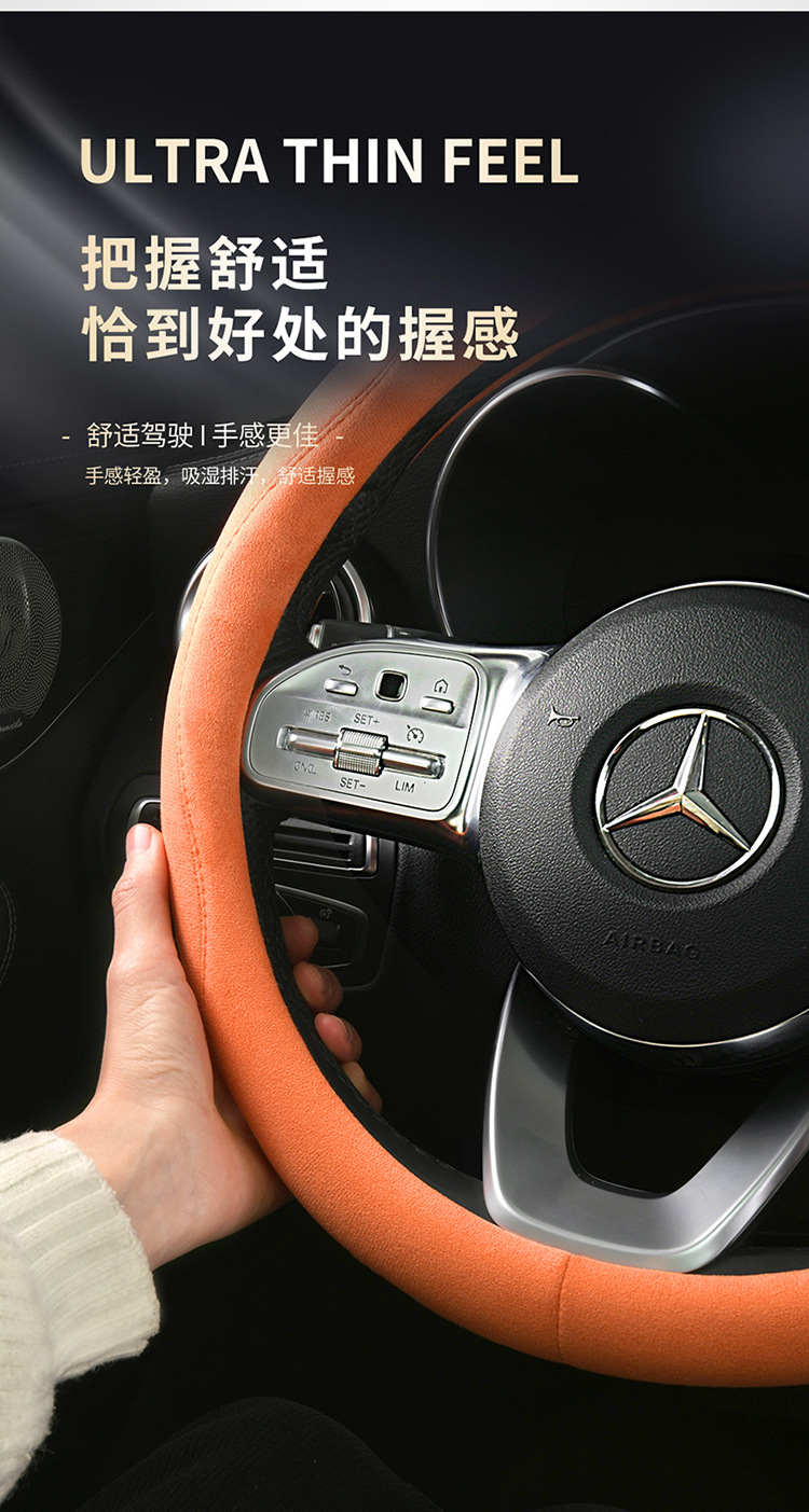 Steering Wheel Cover for All Seasons, Suede Suede Anti-Slip Sweat-Absorbent Protective Cover, Summer Ladies High-End Car Handlebar Cover