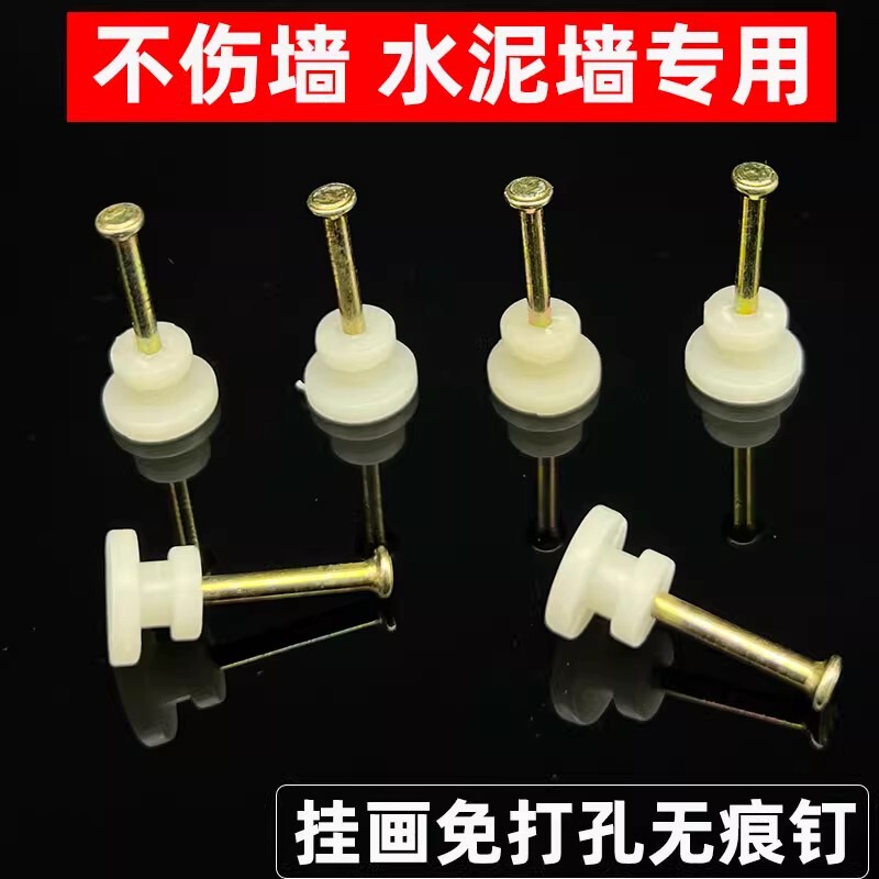 Special Hanging Nails for Wedding Photos, Large Photo Frame Wall Nails, Punch-Free Hanging Picture Artifact, Traceless Nail Picture Frame Hook Special Hanging Nails for Wedding Photos, Large Photo Frame Wall Nails, Punch-Free Hanging Picture Artifact, Traceless Nail Picture Frame Hook