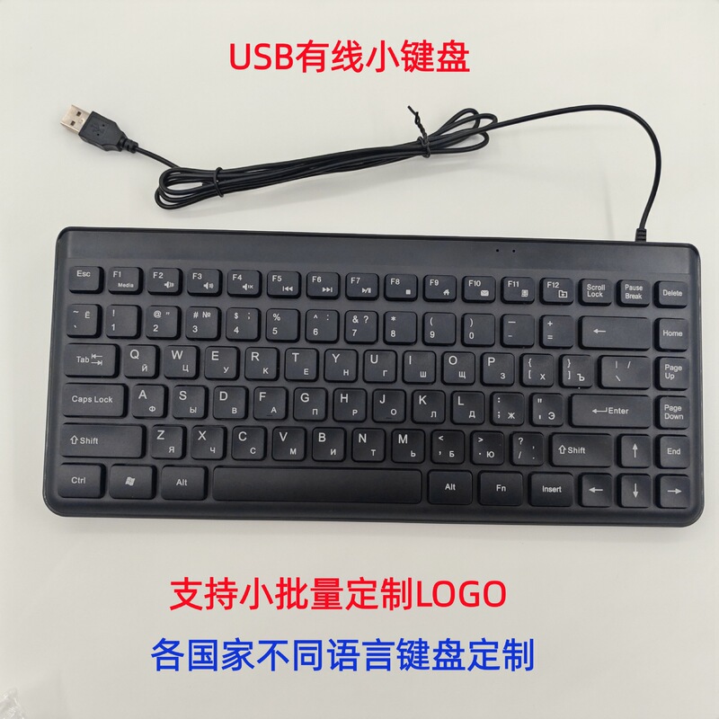Wired keypad Russian Arabic French Spanish German Italian Turkish Swedish Danish Kazakh Wired keypad Russian Arabic French Spanish German Italian Turkish Swedish Danish Kazakh