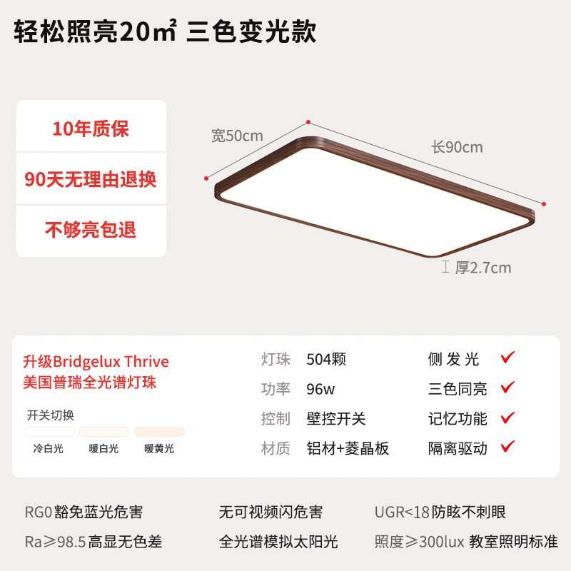 lámpara de techo de viento medieval Zhongshan lámparas de sala de estar simple aluminio ultra delgado de espectro completo lámpara principal de dormitorio Zhongshan iluminación de decoración doméstica