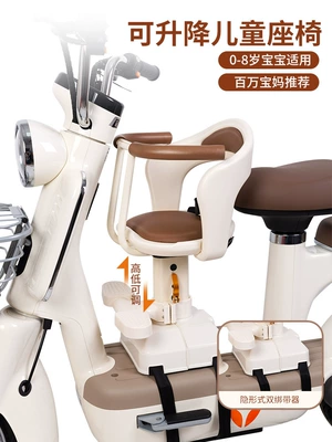 Motorcycle child seat, Suitable for Electric Vehicle