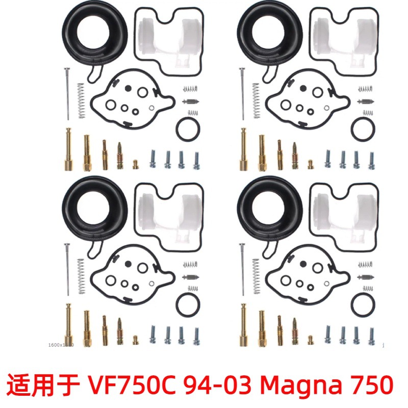 Suitable for Kawasaki ZX1100 C / ZX11 / ZX1200C / ZZR1200
