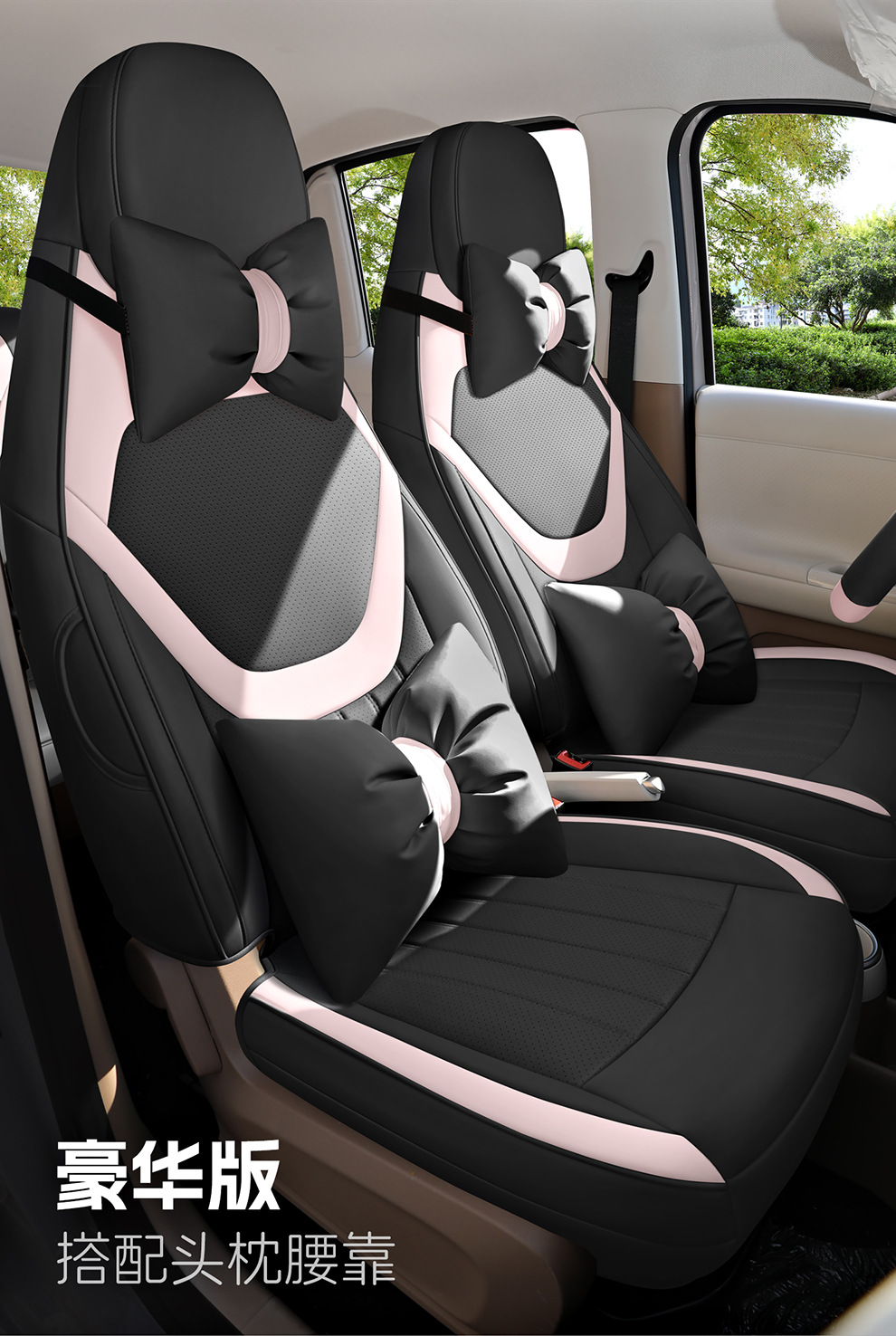 26 models of fifth-generation Wuling Hongguang Mini EV four-door version leather car seat covers, all-season seat covers and cushions