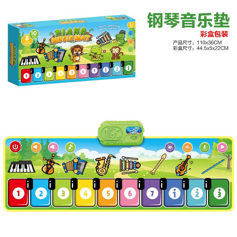 【영문 칼라 박스】 신제품 - 피아노 뮤직 매트 (확대 사이즈 110x36CM) 516g