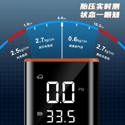 electric inflator, Hava nasosu