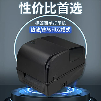 Краска[Xinye] XP-TT426B медная пластина азиатская серебристая самоклеящаяся этикетка штрихкод лента машина этикетка принтер печати штрихкода