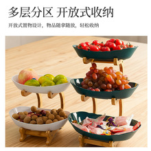北欧木质客厅茶几家用多层水果盘架干果盘糖果盘点心架前台甜品台