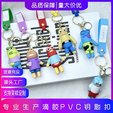 比奇堡丑鱼盲盒卡通海绵宝宝比奇堡居民挂件包包小挂饰丑鱼钥匙扣