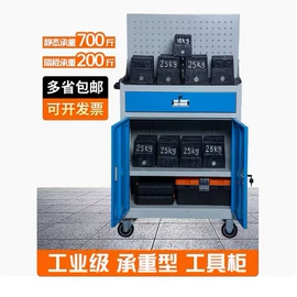 工具车;工具柜;作业平台