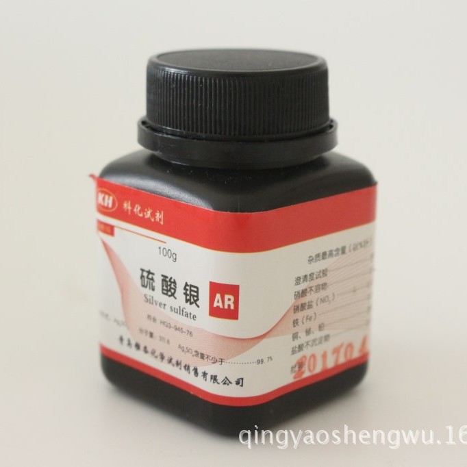 �������������ൺ����������AR100g CAS:10294-26-5 ������������