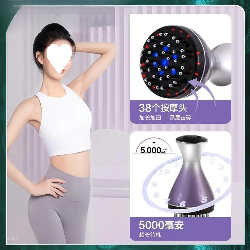 2025爆款电动经络刷震动加热经络疏通仪揉腹按摩仪瘦身塑形全身用|undefined