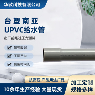 �F؛����̨���ρ�PVC����ƯȾ�S��pvcӲ��110mm�oˮ�ܻ�ɫ�U�ڹ�