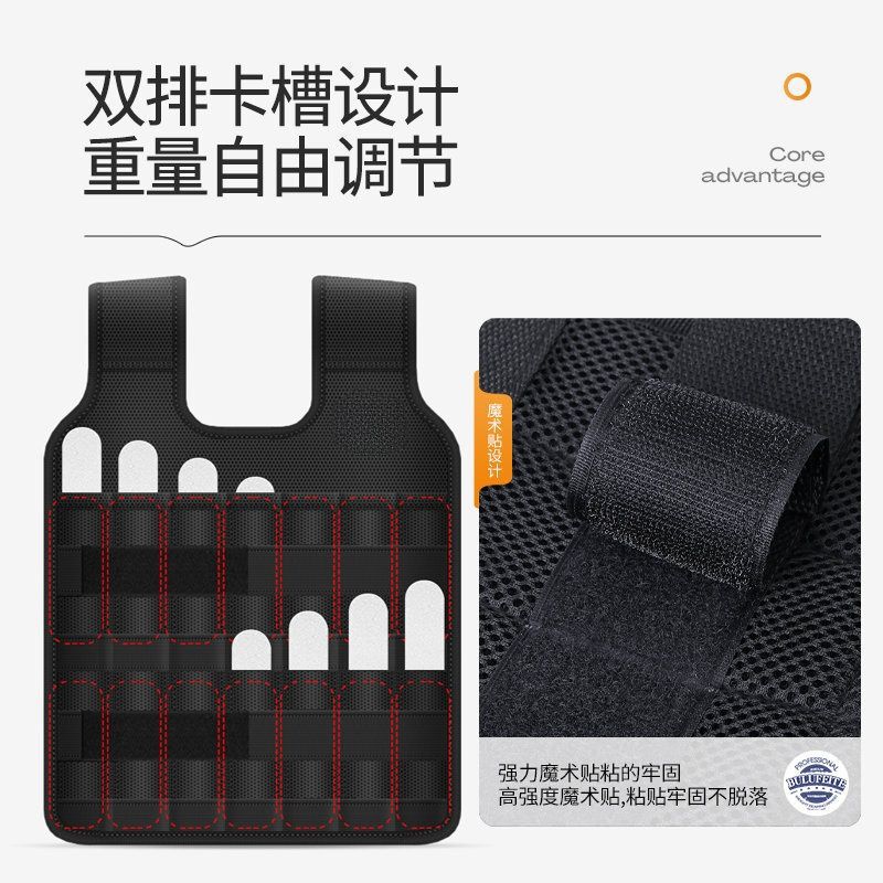 Breathable Invisible Weight-Bearing Vest with Steel Plate, Adjustable Weighted Vest for Students, Running Training Weight-Bearing Equipment Set Wholesale