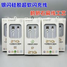 �y�WҺ�Bܛ���z���⾀�֙C������ ֱ�N�m��춰�׿V8 type-c�A��