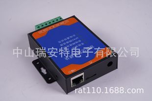 Anrui code_dual zone IP Network alarm module IP Network alarm SOS IP network emergency help system