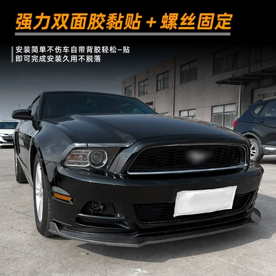 body kit modification, Big Surrounded