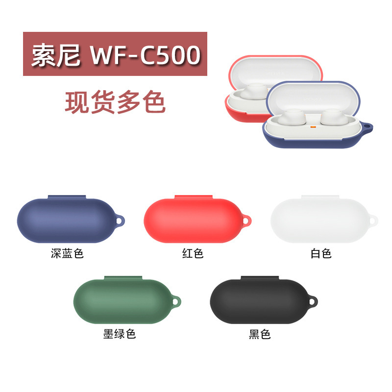 For Sony WF-C500 Headset Solid Color Soft Case Sony True Wireless Bluetooth Protective Case Business Soft Case For Sony WF-C500 Headset Solid Color Soft Case Sony True Wireless Bluetooth Protective Case Business Soft Case