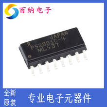 ԭ�bPS2801C-4-F3-A��ƷSOP-16 ����-��늾��w��ݔ�� ԭ�S�M��