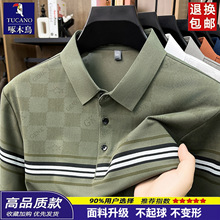 ��ľ�B���|��ʿ����T��2026�ļ��¿�polo������ְ��b�w��������T